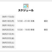 なぁこ なぁこ🐰目黒新宿 世界のあんぷり亭 錦糸町店