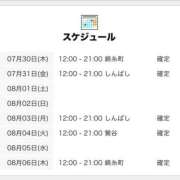 なぁこ なぁこ🐰出勤日 世界のあんぷり亭 錦糸町店