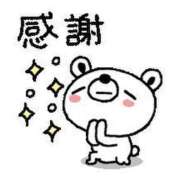 ヒメ日記 2025/04/09 18:40 投稿 もな 熟女の風俗最終章 新潟店