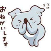 ヒメ日記 2025/05/18 14:04 投稿 もな 熟女の風俗最終章 新潟店