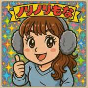 ヒメ日記 2025/06/05 11:44 投稿 もな 熟女の風俗最終章 新潟店