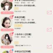 ヒメ日記 2025/04/22 01:59 投稿 めあ OL倶楽部