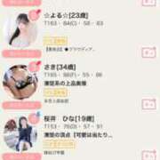 ヒメ日記 2025/05/21 11:29 投稿 めあ OL倶楽部