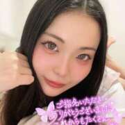 ヒメ日記 2025/08/08 03:14 投稿 めあ OL倶楽部