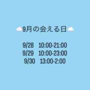 ヒメ日記 2025/09/27 13:40 投稿 あかり スッキリ！！日本橋店