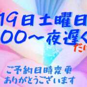 ヒメ日記 2025/07/14 19:10 投稿 新人熟女 たまき ハナミズキ
