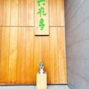 ヒメ日記 2025/11/21 20:28 投稿 まなつ 恋愛マット同好会