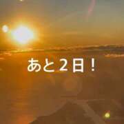 ヒメ日記 2025/11/24 10:58 投稿 まなつ 恋愛マット同好会