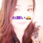 ヒメ日記 2026/02/08 14:48 投稿 まなつ 恋愛マット同好会