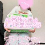 ヒメ日記 2025/05/27 19:58 投稿 なな コスプレ女帝織姫