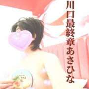 ヒメ日記 2025/02/25 07:53 投稿 あさひな 熟女の風俗最終章　越谷店