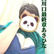 ヒメ日記 2025/03/14 23:42 投稿 あさひな 熟女の風俗最終章 西川口店