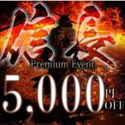 ヒメ日記 2025/08/15 09:06 投稿 なつこ セレブクエスト‐Kasukabe‐
