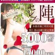 ヒメ日記 2025/08/22 10:16 投稿 なつこ セレブクエスト‐Kasukabe‐