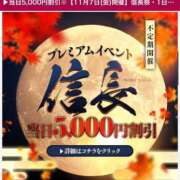 ヒメ日記 2025/11/07 09:40 投稿 なつこ セレブクエスト‐Kasukabe‐