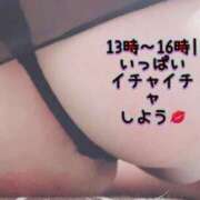 ヒメ日記 2025/11/26 08:08 投稿 なつこ セレブクエスト‐Kasukabe‐