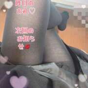 ヒメ日記 2025/12/06 10:07 投稿 なつこ セレブクエスト‐Kasukabe‐