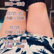 ヒメ日記 2025/12/20 07:06 投稿 なつこ セレブクエスト‐Kasukabe‐