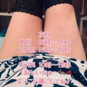 ヒメ日記 2025/12/20 22:23 投稿 なつこ セレブクエスト‐Kasukabe‐