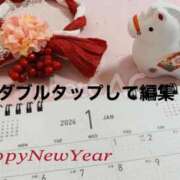 ヒメ日記 2026/01/02 08:05 投稿 なつこ セレブクエスト‐Kasukabe‐