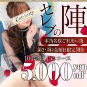 ヒメ日記 2026/01/21 23:28 投稿 なつこ セレブクエスト‐Kasukabe‐