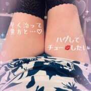 ヒメ日記 2026/01/31 09:20 投稿 なつこ セレブクエスト‐Kasukabe‐