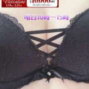 ヒメ日記 2026/02/14 13:48 投稿 なつこ セレブクエスト‐Kasukabe‐