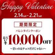 ヒメ日記 2026/02/15 13:02 投稿 なつこ セレブクエスト‐Kasukabe‐