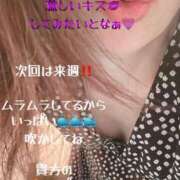 なつこ 早く来週にならないかな🎶 セレブクエスト‐Kasukabe‐