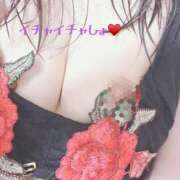 なつこ 1人では寂しい😥 セレブクエスト‐Kasukabe‐