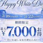 ヒメ日記 2026/03/18 09:37 投稿 なつこ セレブクエスト‐Kasukabe‐