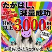 ヒメ日記 2025/03/19 09:36 投稿 なつこ セレブクエスト-koshigaya-