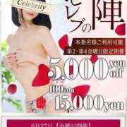 ヒメ日記 2025/06/27 06:41 投稿 なつこ セレブクエスト-koshigaya-