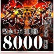 ヒメ日記 2025/06/28 11:10 投稿 なつこ セレブクエスト-koshigaya-