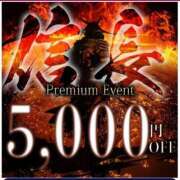 ヒメ日記 2025/07/18 07:24 投稿 なつこ セレブクエスト-koshigaya-