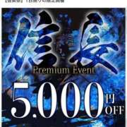 ヒメ日記 2025/09/05 07:05 投稿 なつこ セレブクエスト-koshigaya-