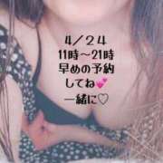 ヒメ日記 2026/04/03 22:50 投稿 なつこ セレブクエスト-koshigaya-