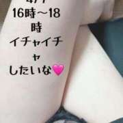 ヒメ日記 2026/04/05 20:54 投稿 なつこ セレブクエスト-koshigaya-