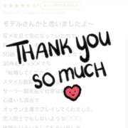 ヒメ日記 2025/12/03 07:16 投稿 のどか CUTE