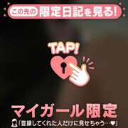 ヒメ日記 2025/12/03 12:01 投稿 のどか CUTE