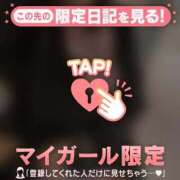 ヒメ日記 2025/12/04 14:46 投稿 のどか CUTE