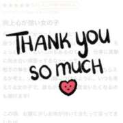 ヒメ日記 2025/12/05 07:16 投稿 のどか CUTE