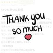 ヒメ日記 2025/12/05 08:16 投稿 のどか CUTE