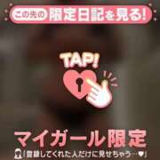 ヒメ日記 2025/12/05 12:46 投稿 のどか CUTE