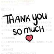 ヒメ日記 2025/12/08 07:16 投稿 のどか CUTE