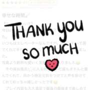 ヒメ日記 2025/12/08 07:31 投稿 のどか CUTE