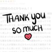 ヒメ日記 2025/12/08 08:16 投稿 のどか CUTE