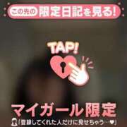 ヒメ日記 2025/12/08 11:16 投稿 のどか CUTE