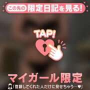 ヒメ日記 2025/12/08 17:46 投稿 のどか CUTE