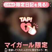 ヒメ日記 2025/12/14 14:46 投稿 のどか CUTE